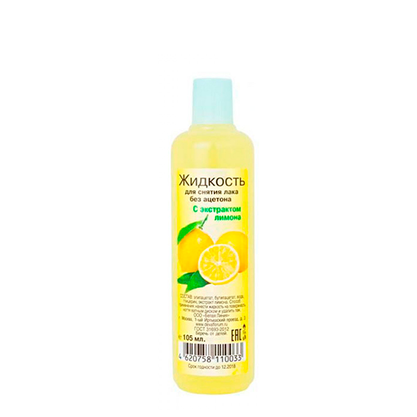 Жидкость для снятия лака без ацетона D'EVA FLORUM с экстрактом лимона 105 мл
