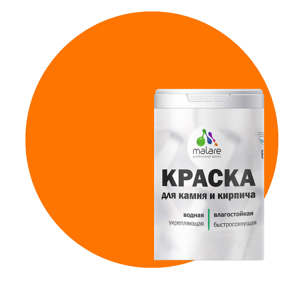 

Краска Malare Professional для камня и кирпича, матовая, сочный цитрус, (2.7л - 3.9кг), Оранжевый, Malare-21