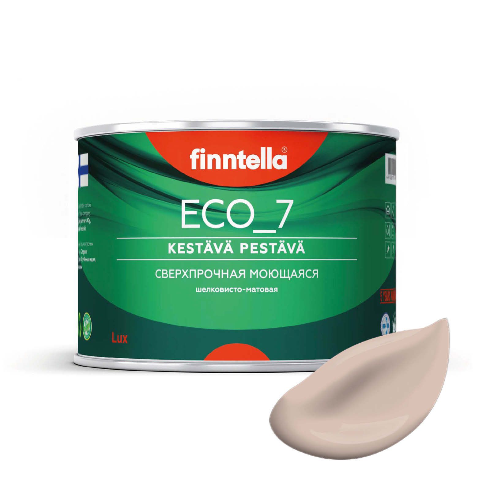 

Высокостойкая интерьерная краска FINNTELLA ECO_7 с оптическим эффеком EggShell. Усилена по, Бежевый, интерьерная ECO_7 EggShell с защитой от пятен и царапин