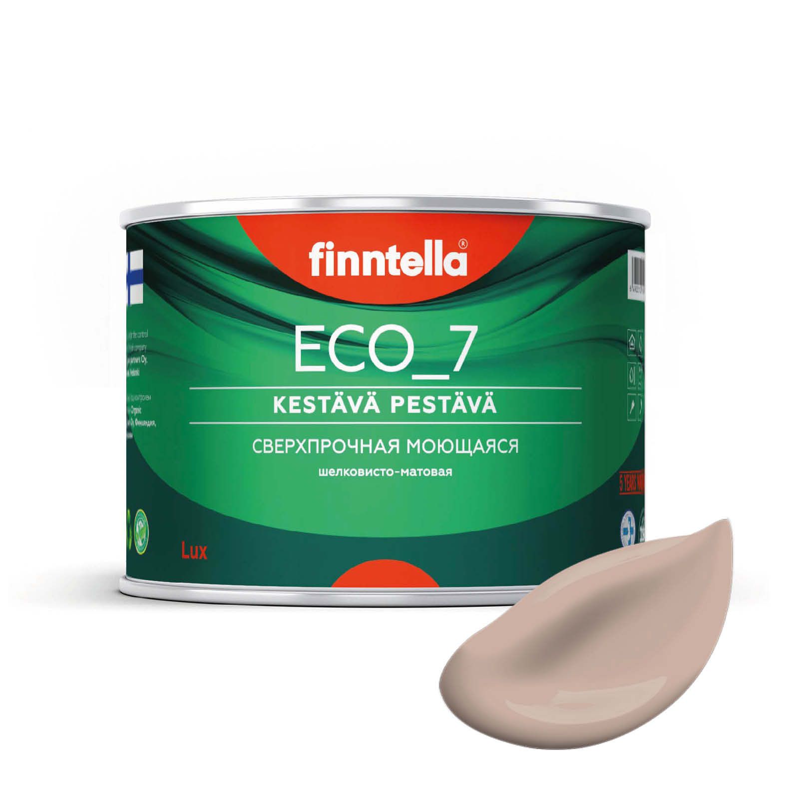 

Высокостойкая интерьерная краска FINNTELLA ECO_7 с оптическим эффеком EggShell. Усилена по, Коричневый, интерьерная ECO_7 EggShell с защитой от пятен и царапин