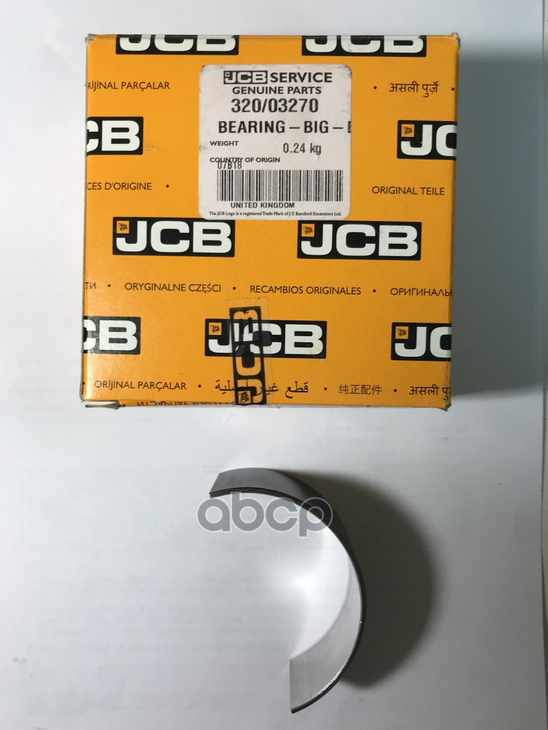 

Вкладыши Шатунные Номинал. Sb 32003270 1Шт JCB 32003270