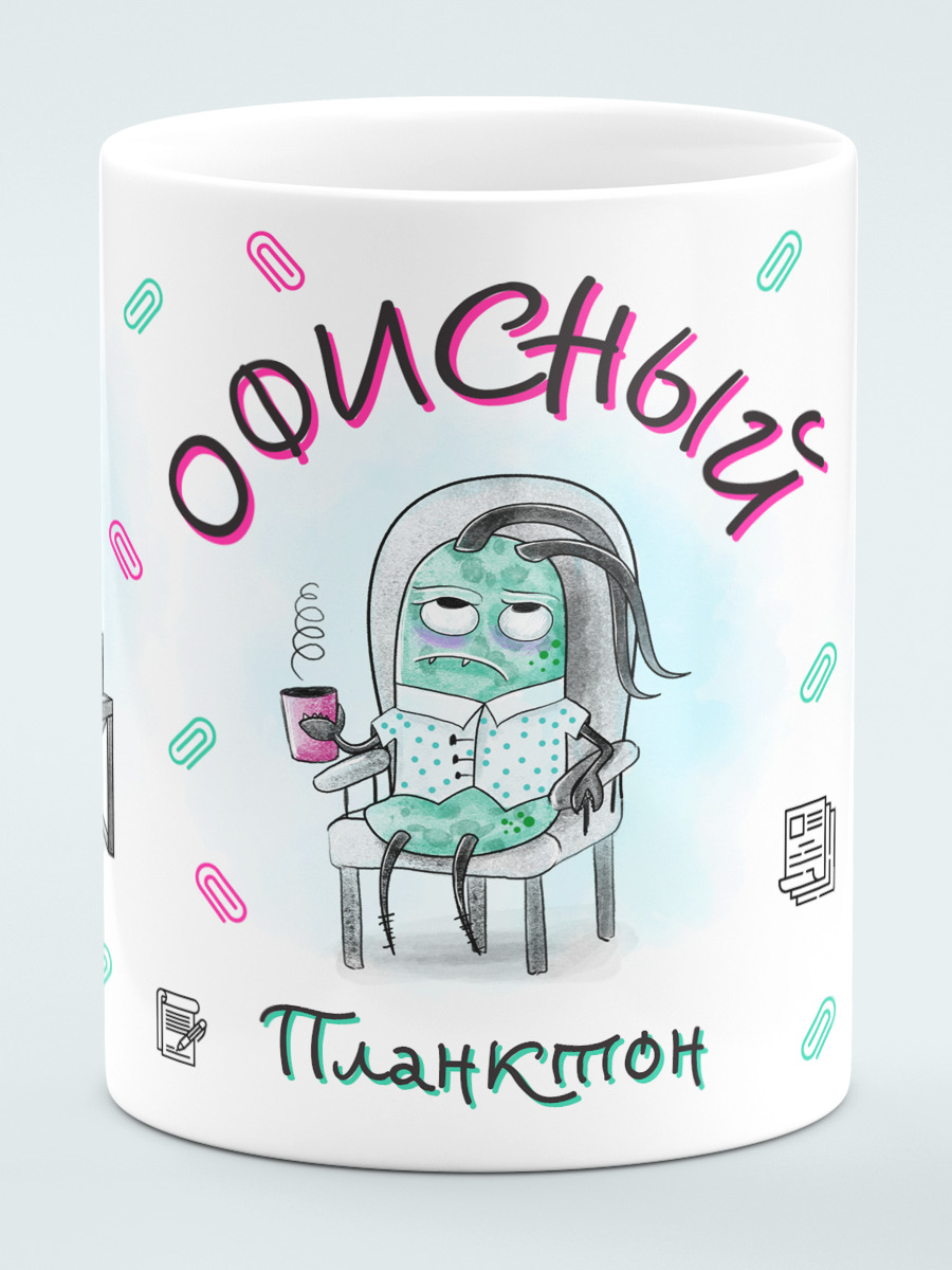 Планктон Офисный Что Это