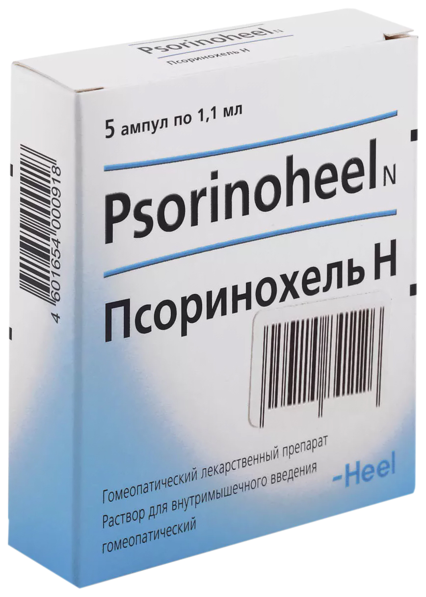 Купить Псоринохель Н раствор для внутримышечного введения ампулы 1, 1 мл 5 шт., Biologische Heilmittel Heel