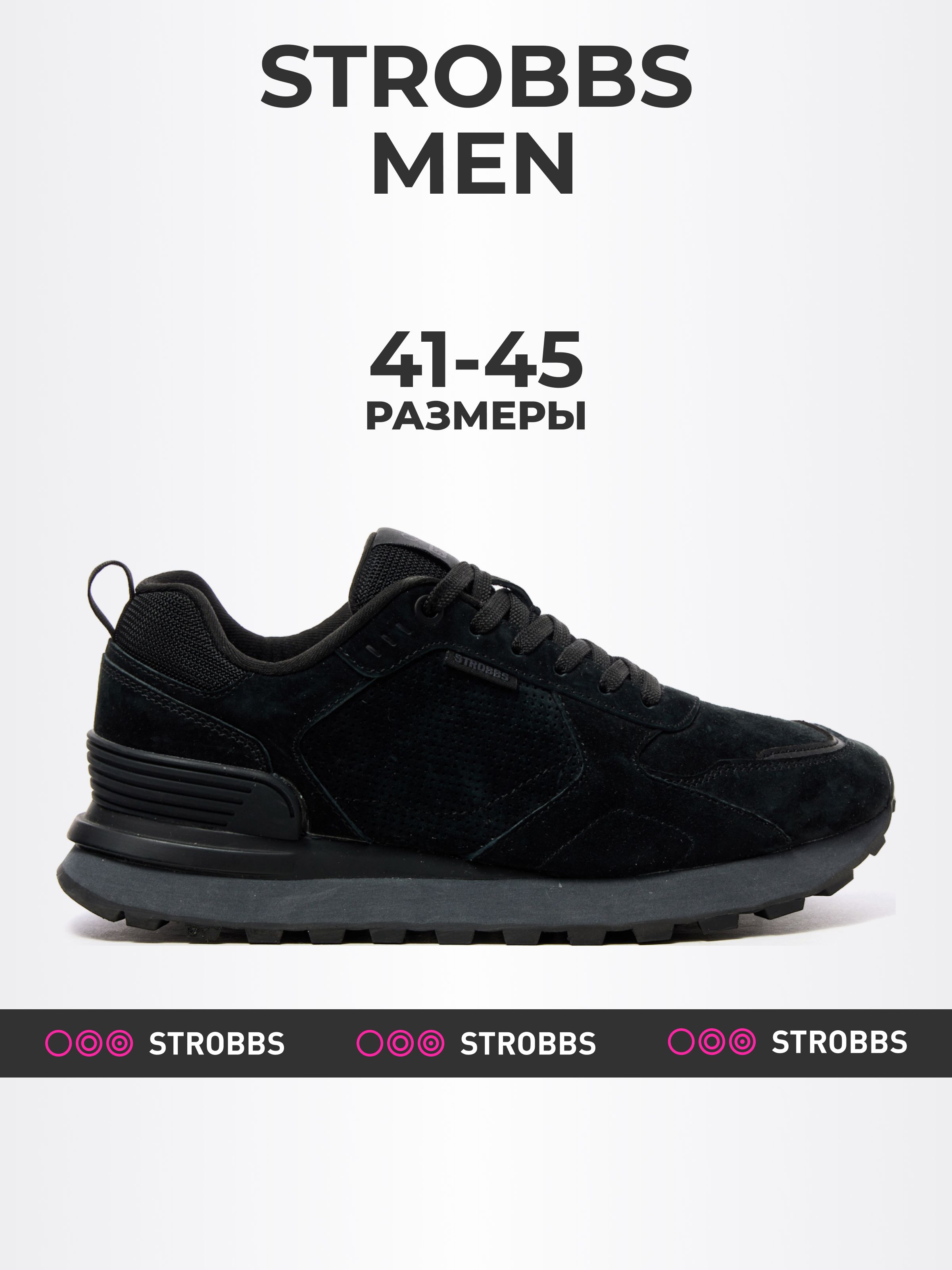 

Кроссовки мужские Strobbs C3635 черные 41 RU, Черный, C3635