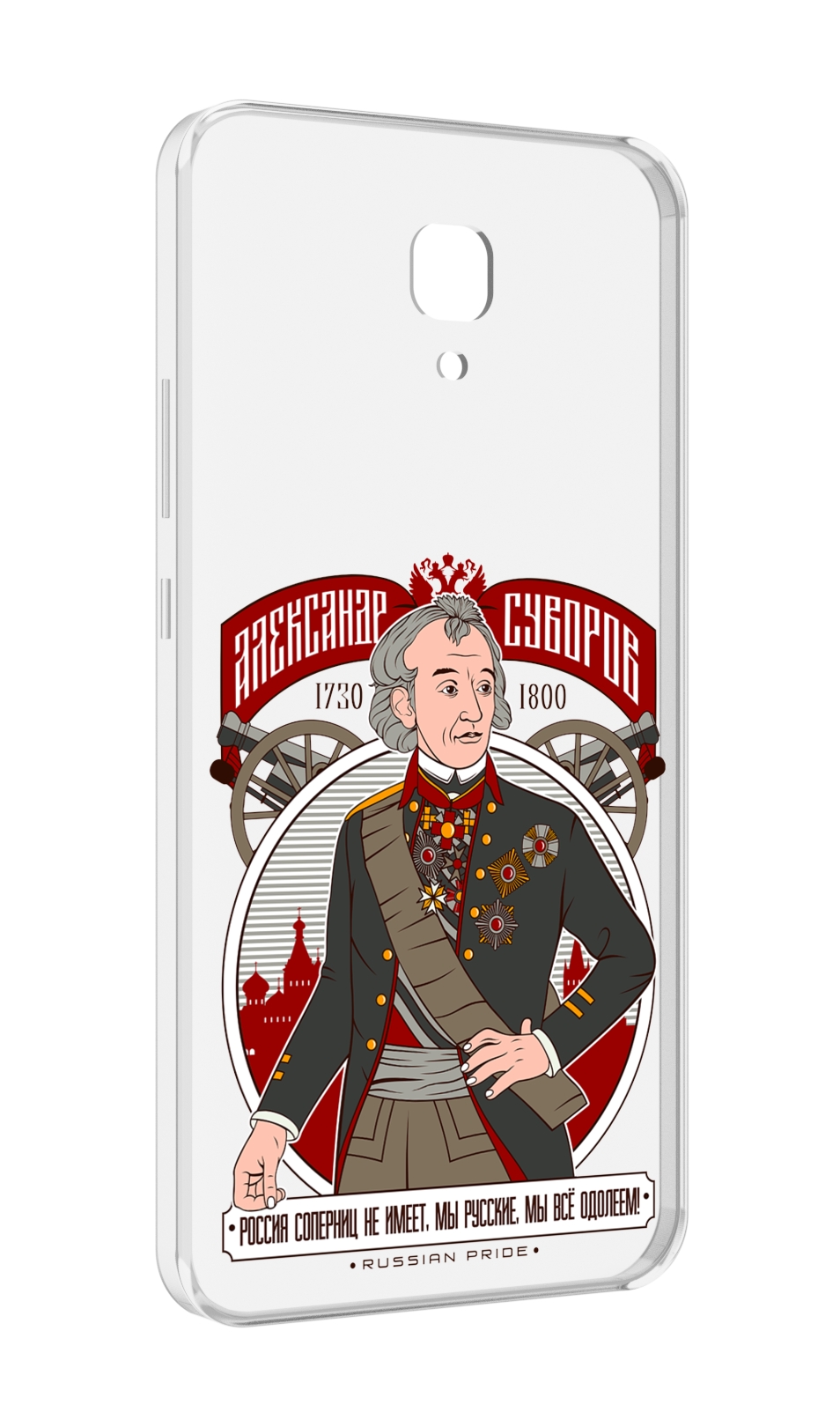 

Чехол MyPads Суворов для Meizu M5 Note, Прозрачный, Tocco