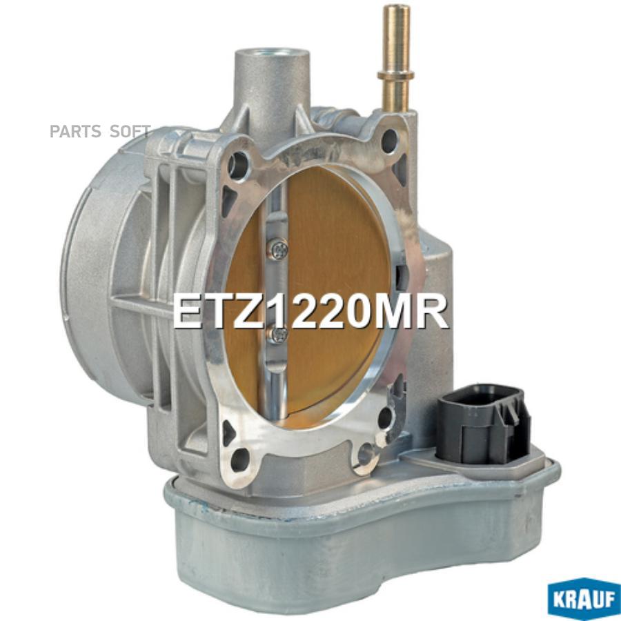 

Дроссельная Заслонка Krauf арт. ETZ1220MR