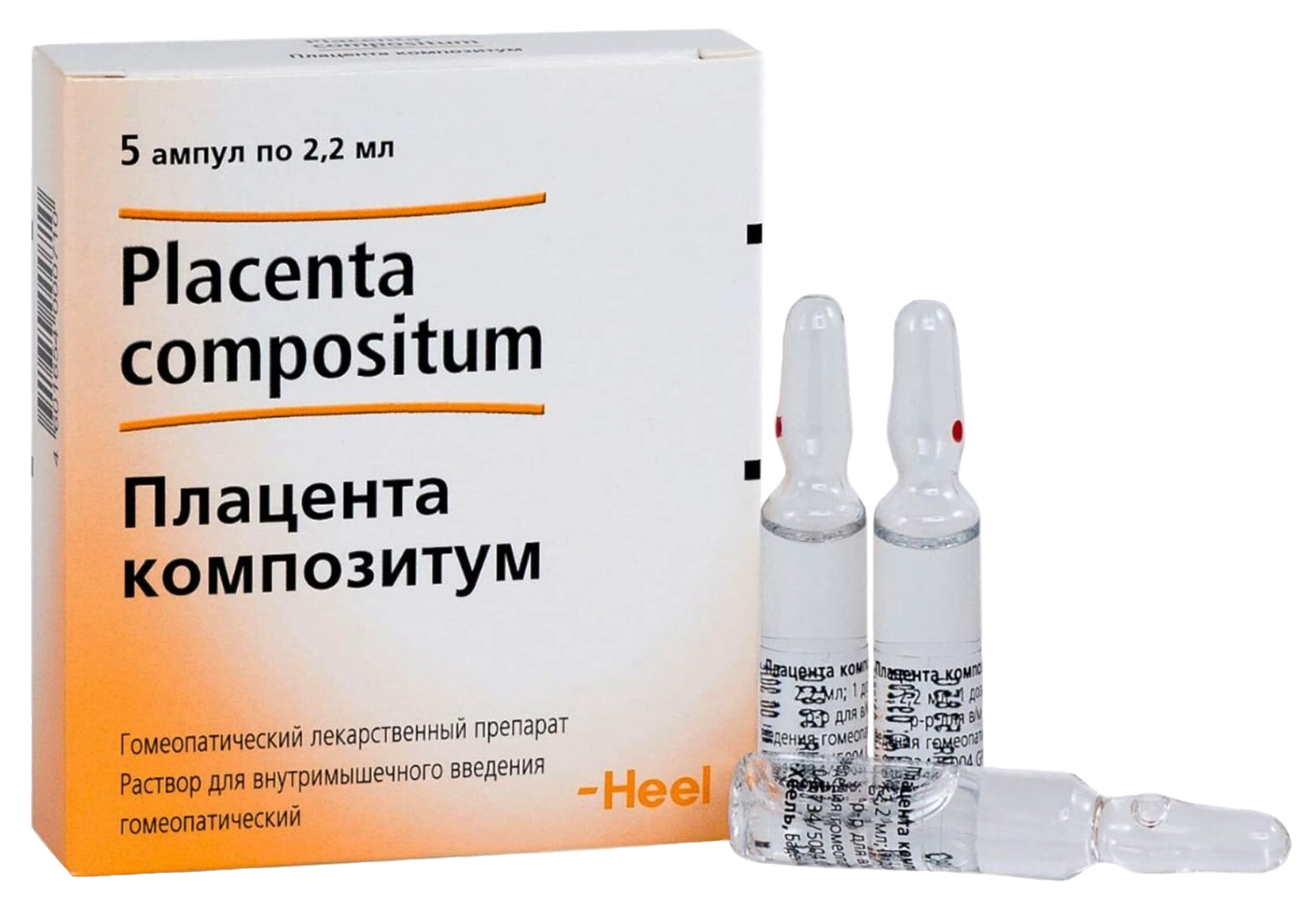 Купить Плацента Композитум раствор для внутримышечного введения ампулы 2, 2 мл 5 шт., Biologische Heilmittel Heel