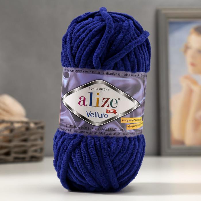 

Пряжа Alize "Velluto", 100г, 68м (100% микрополиэстер) 360 темно-синий, Velluto