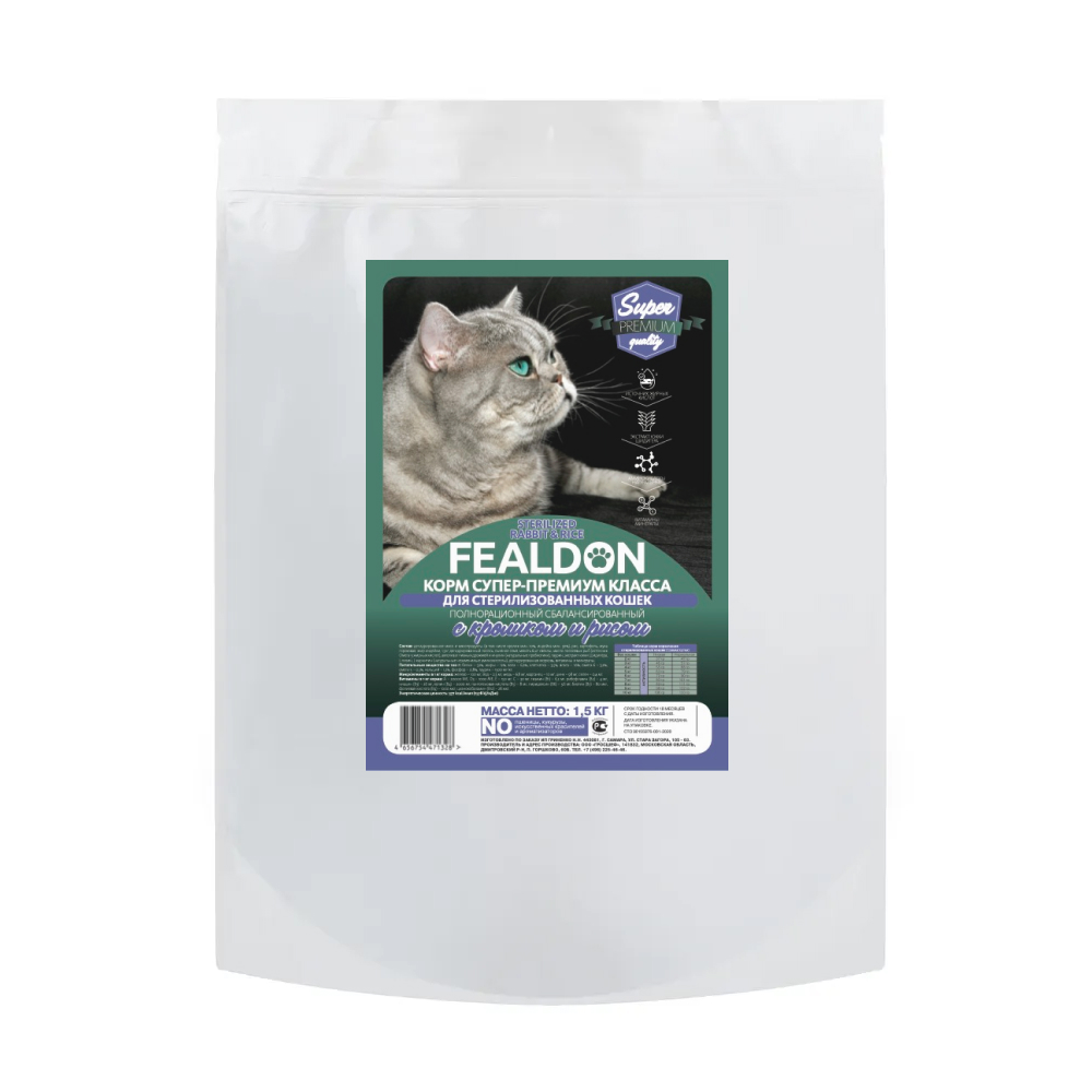 Сухой корм для кошек Fealdon, для стерилизованных, с кроликом 1,5 кг