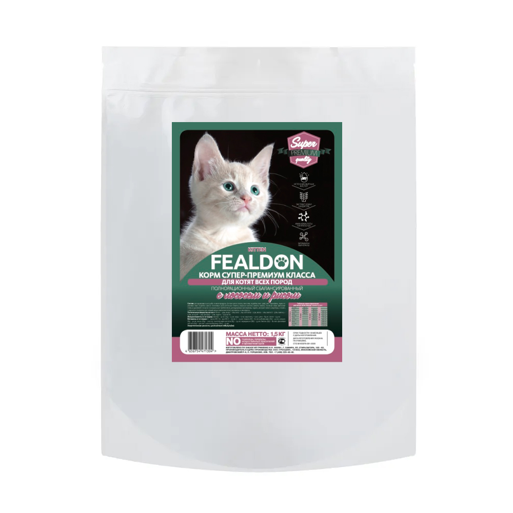 Сухой корм для котят Fealdon Kitten Super Premium, с лососем и рисом 1,5 кг