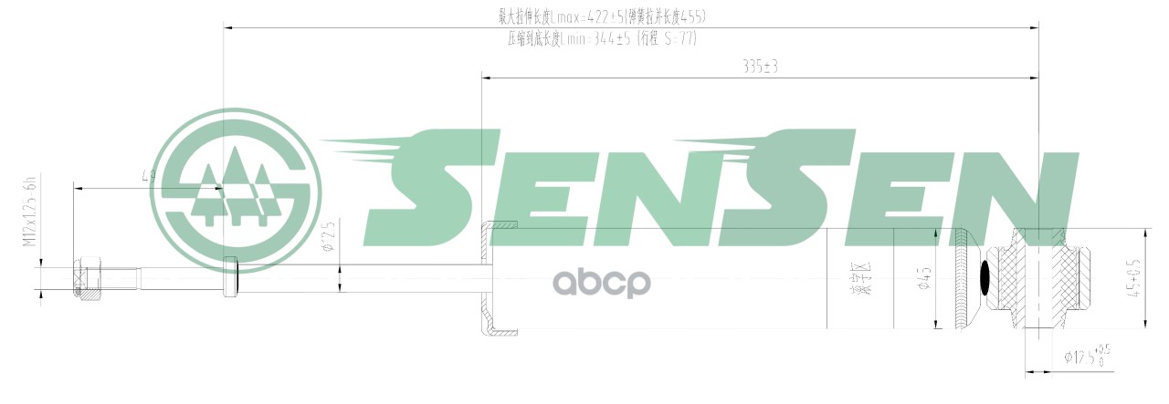 

Амортизатор Зад. Газ SENSEN 32130392