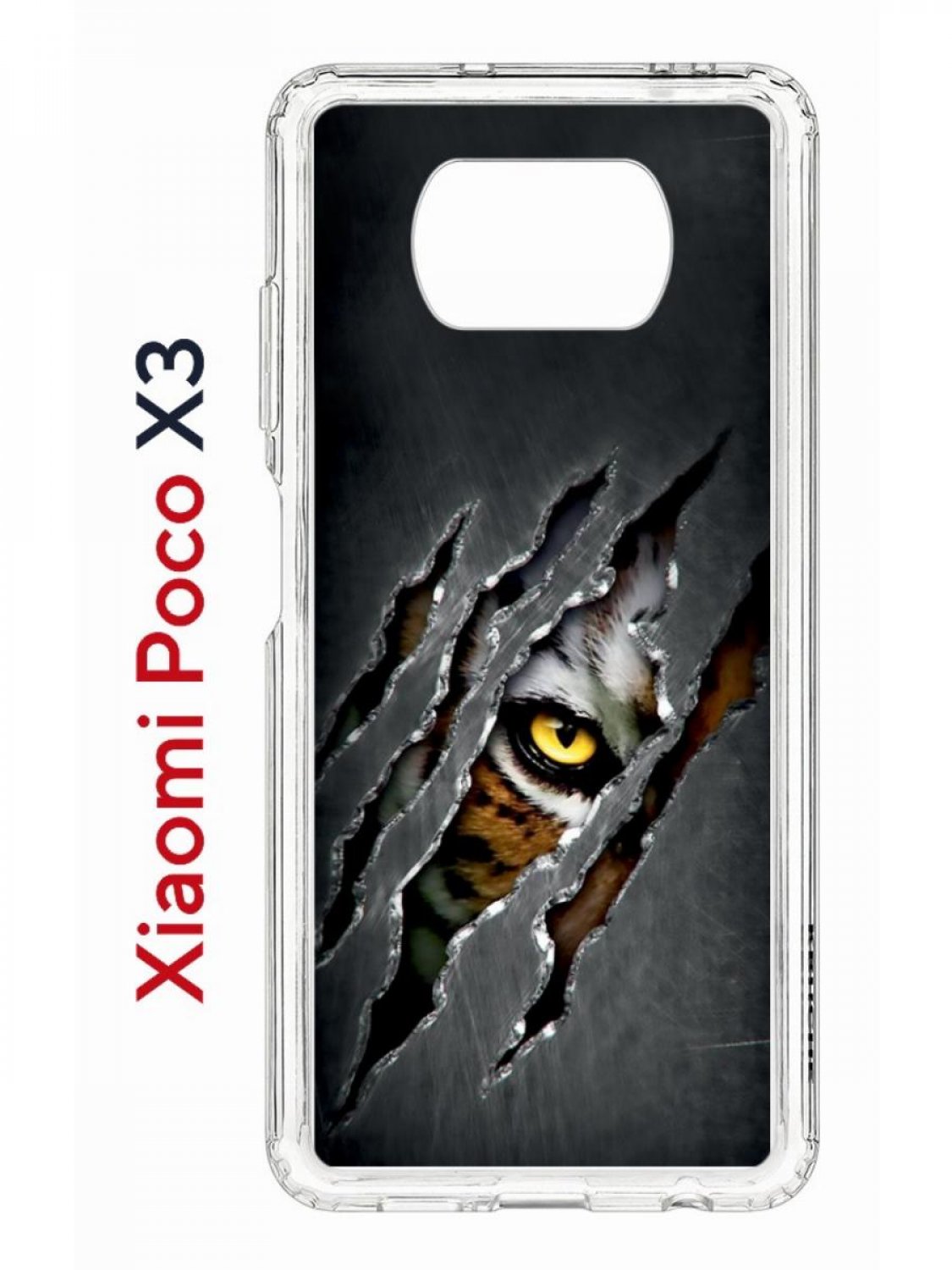 

Чехол на Xiaomi Poco X3/X3 Pro Kruche Print Тигриный глаз,противоударный бампер с принтом, Прозрачный;черный;серый;коричневый, Ксиоми Поко икс3, икс 3 про