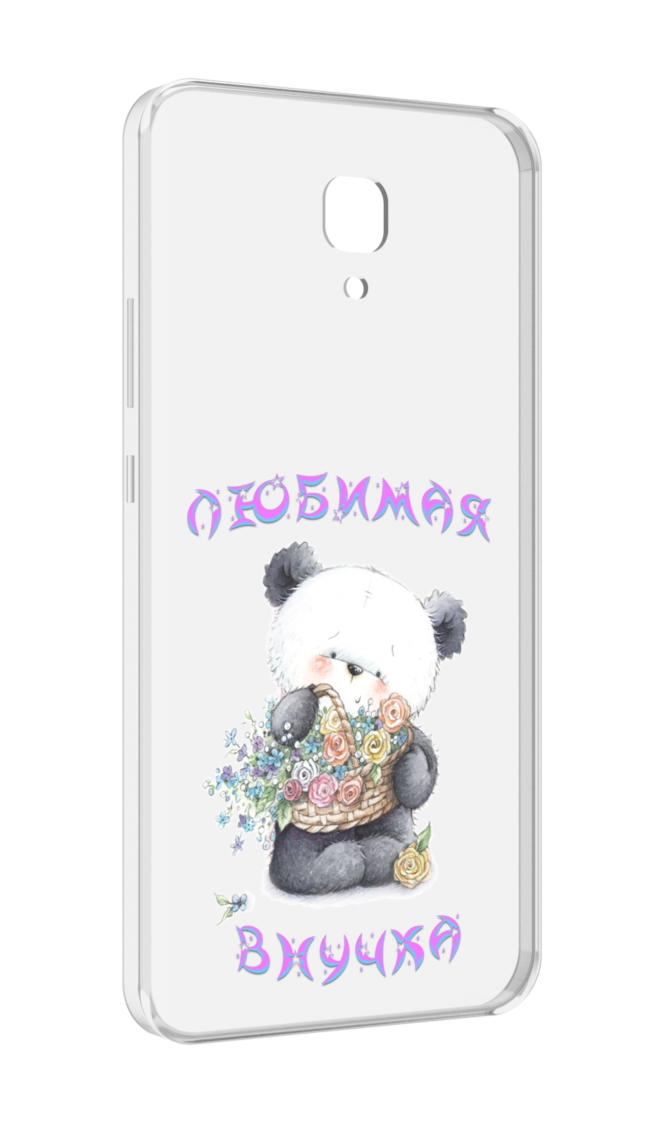 

Чехол MyPads Любимая внучка для Meizu M5 Note, Прозрачный, Tocco
