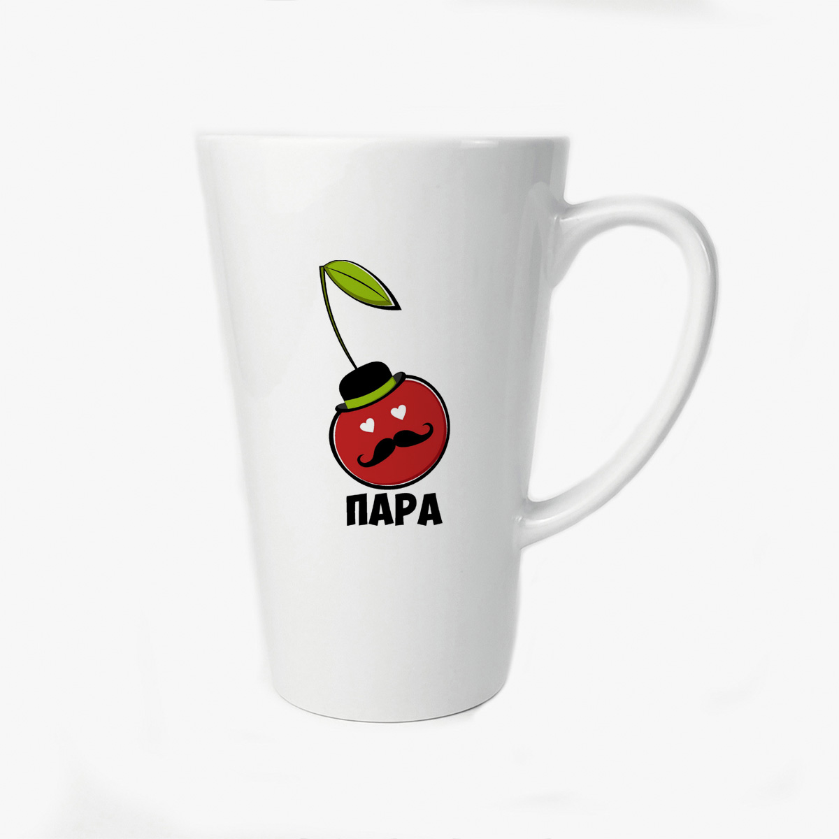 

Большая конусная кружка CoolPodarok есть пара