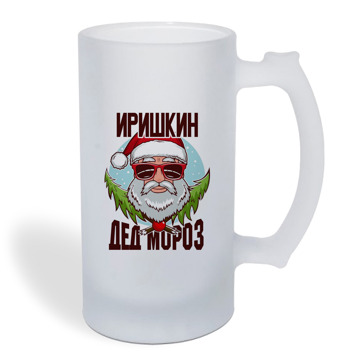 

Кружка пивная CoolPodarok Иришкин Дед Мороз в очках
