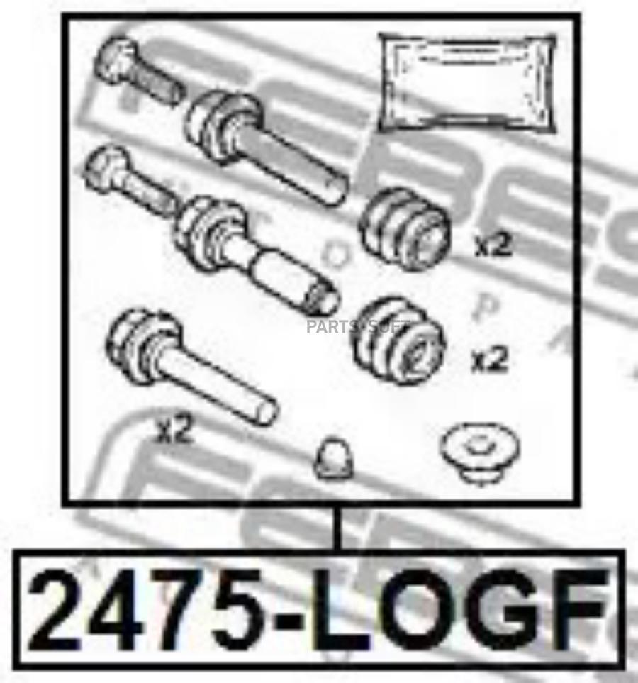 

FEBEST Ремкомплект суппорта тормозного переднего FEBEST 2475-LOGF FEBEST 2475-LOGF