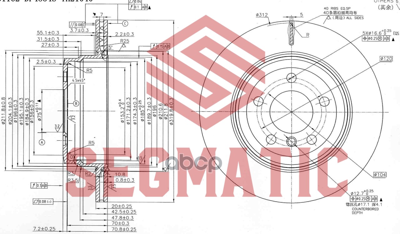 

Диск Тормозной SEGMATIC sbd30093201