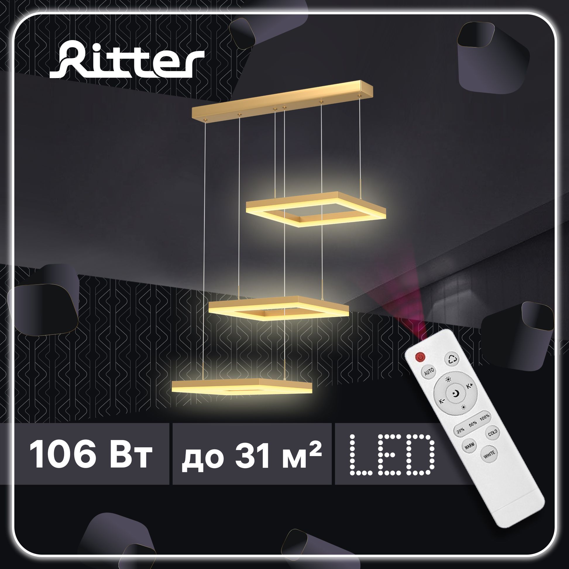 

Люстра потолочная светодиодная Ritter Rivo с пультом 670x340x1000 106Вт белый, RIVO