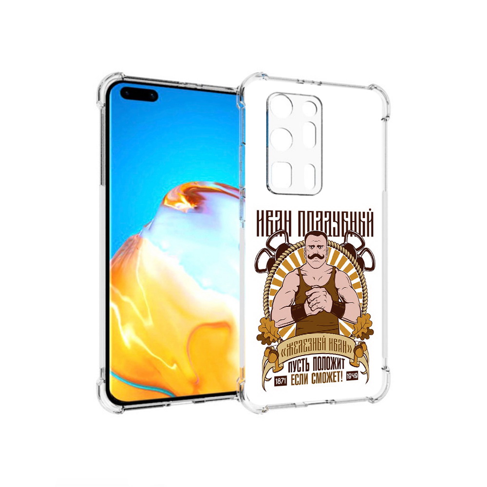 

Чехол MyPads Tocco для Huawei P40 Pro+ Железный Иван, Прозрачный, Tocco