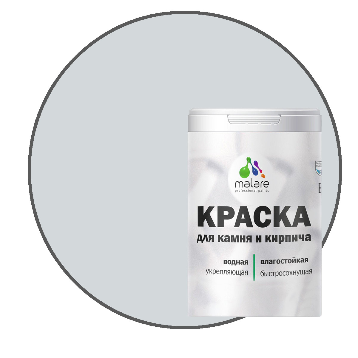 

Краска Malare Professional для камня и кирпича, матовая, светло-серый, (1л - 1,3кг)., Malare-21
