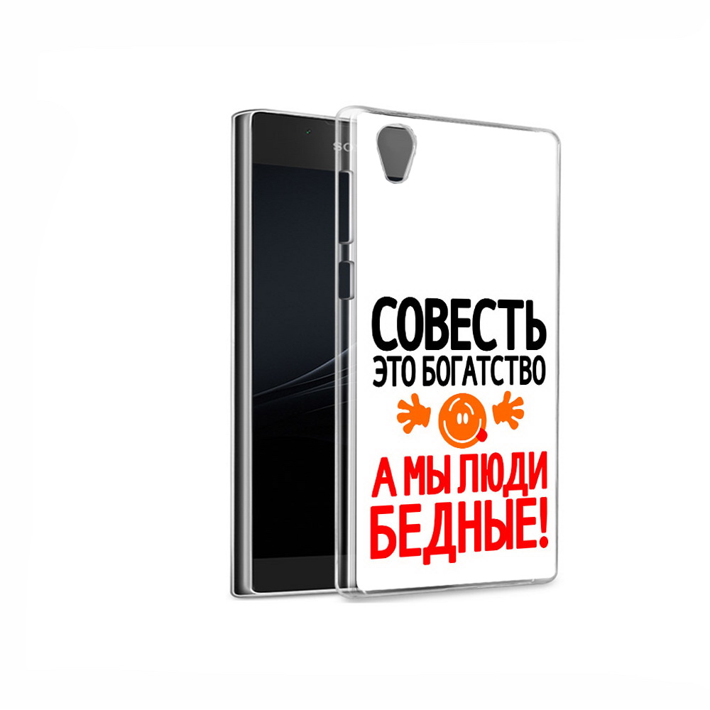 

Чехол MyPads Tocco для Sony Xperia L1 совесть (PT66853.250.613), Прозрачный, Tocco