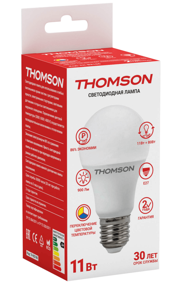 Лампа светодиодная HIPER THOMSON LED A60 11W 900Lm E27 3000K/6500K/4000K 3-STEP CCT
