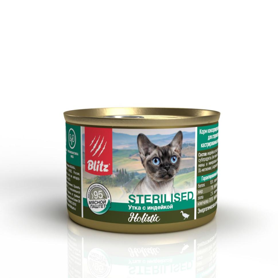 Консервы для кошек Blitz Holistic с уткой и индейкой, для стерилизованных, 24шт по 200г