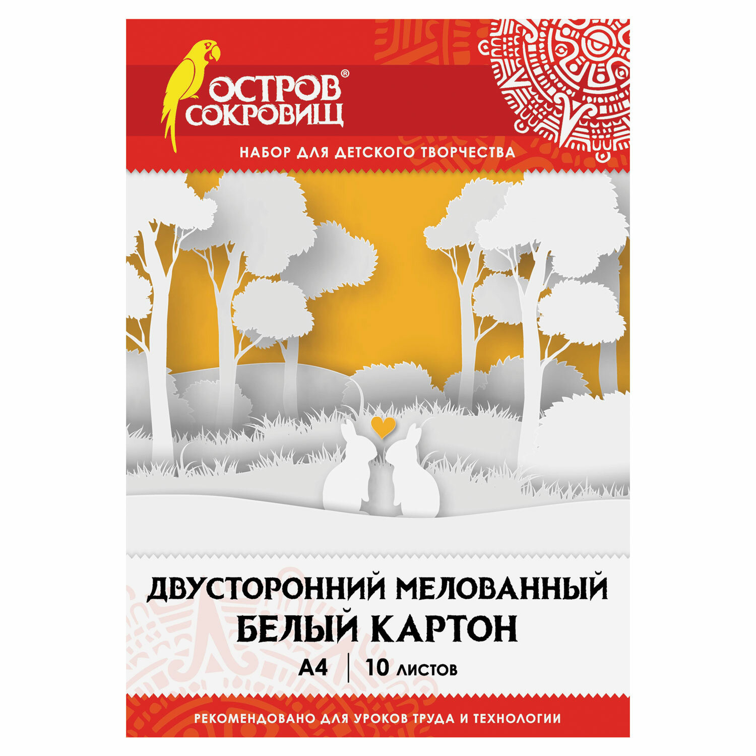 

Картон белый А4 10 листов, в папке, Остров сокровищ 200х290 мм, 111312, 10 шт