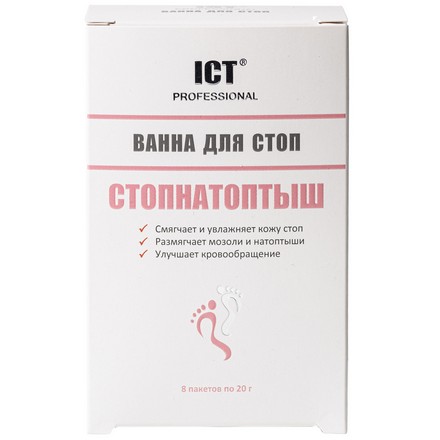 Ванна для стоп «Стопнатоптыш», ICT Professional, 8х20 г стоп кокцид 5% apicenna суспензия 10 мл