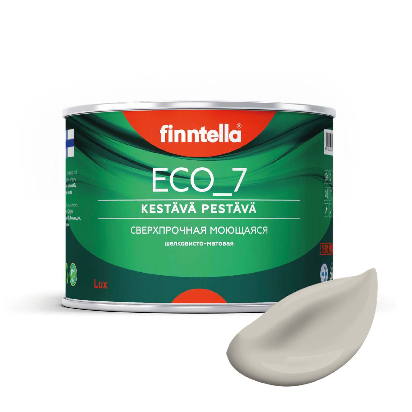 

Высокостойкая интерьерная краска FINNTELLA ECO_7 с оптическим эффеком EggShell. Усилена по, Серый, интерьерная ECO_7 EggShell с защитой от пятен и царапин