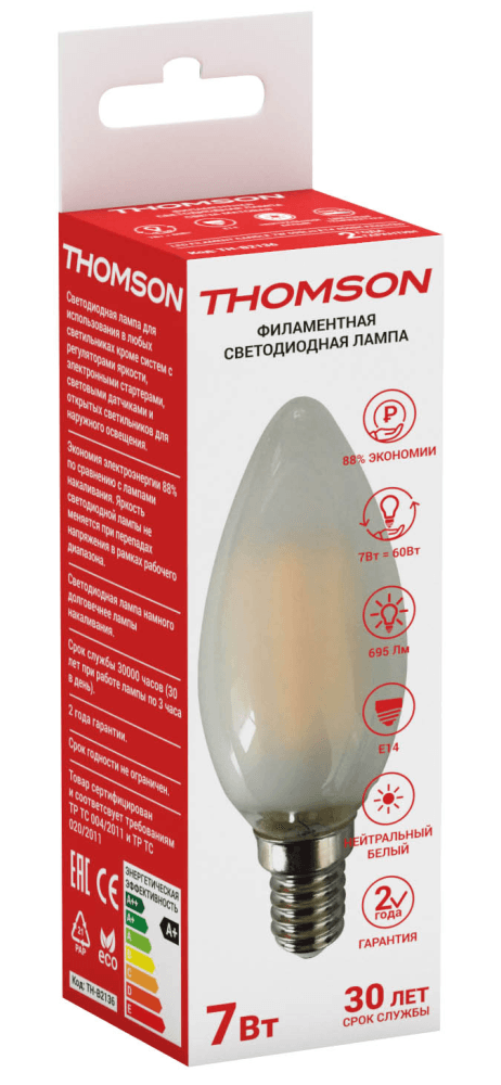 фото Лампа светодиодная hiper thomson led filament candle 7w 695lm e14 4500k frosted