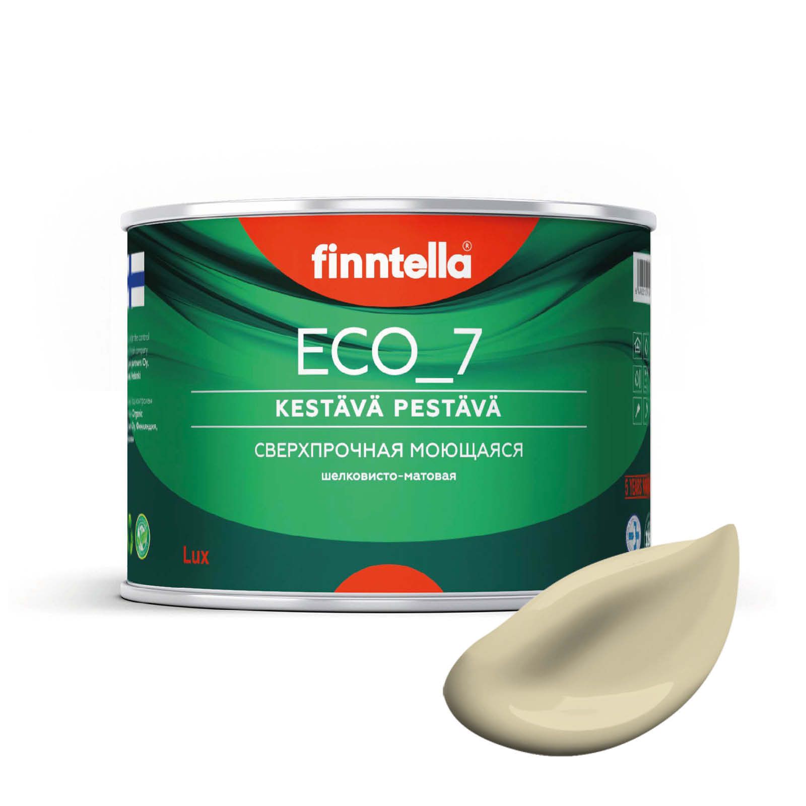 

Высокостойкая интерьерная краска FINNTELLA ECO_7 с оптическим эффеком EggShell. Усилена по, Бежевый, интерьерная ECO_7 EggShell с защитой от пятен и царапин