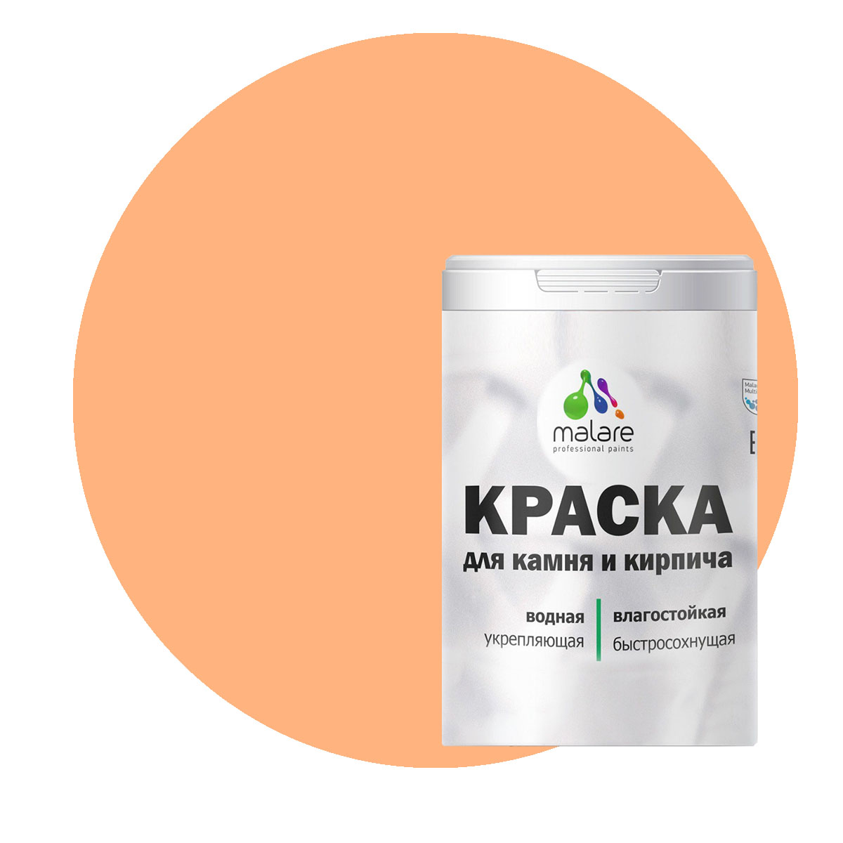 

Краска Malare Professional для камня и кирпича, матовая, свежая охра, (2.7л - 3.9кг), Оранжевый, Malare-21