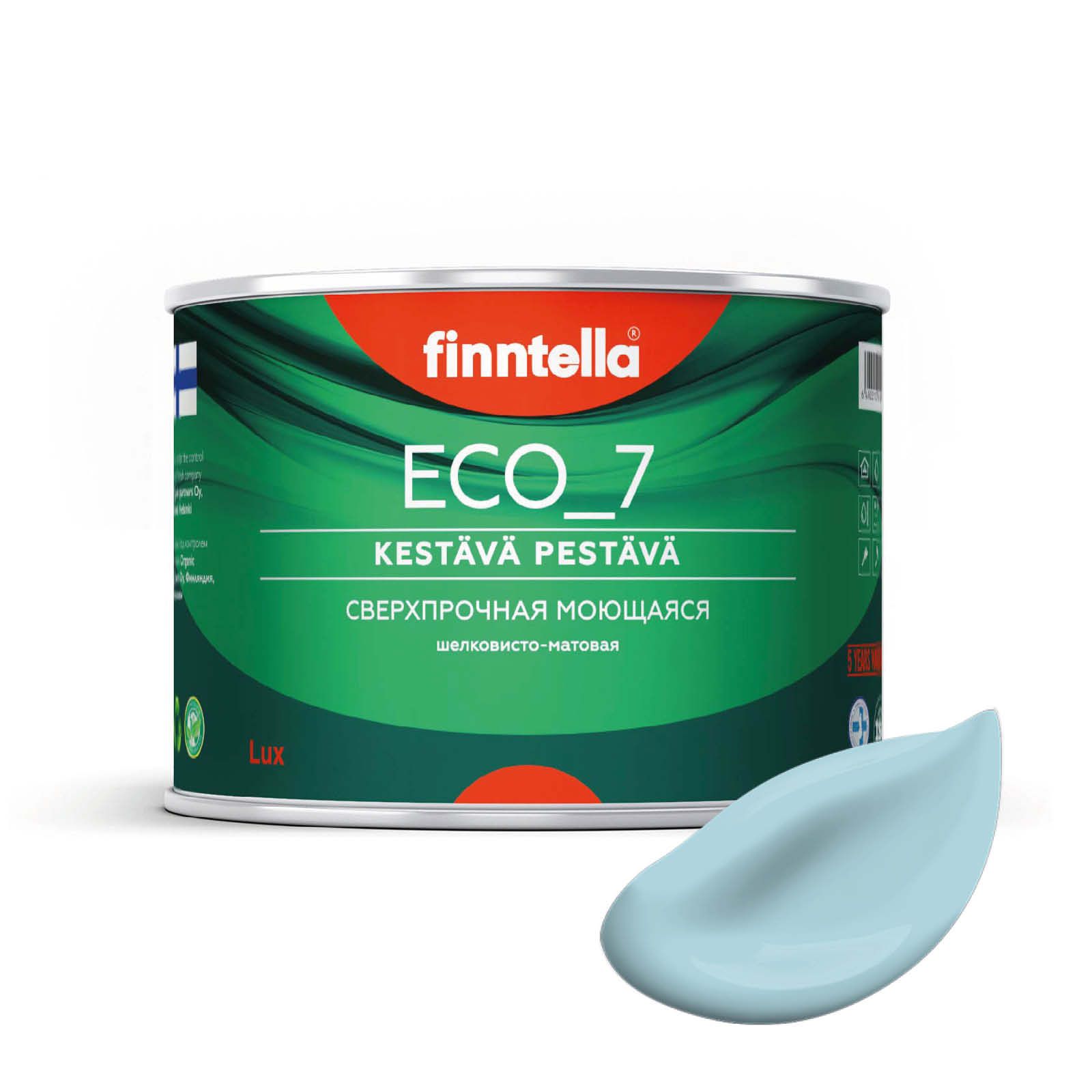 

Высокостойкая интерьерная краска FINNTELLA ECO_7 с оптическим эффеком EggShell. Усилена по, Голубой, интерьерная ECO_7 EggShell с защитой от пятен и царапин