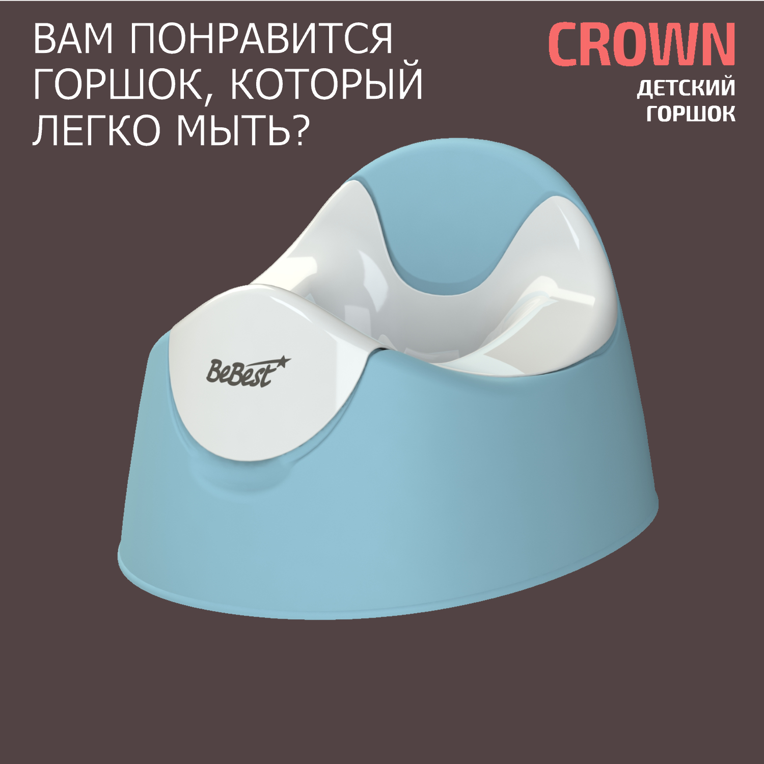 Горшок детский Bebest Crown, голубой, белый