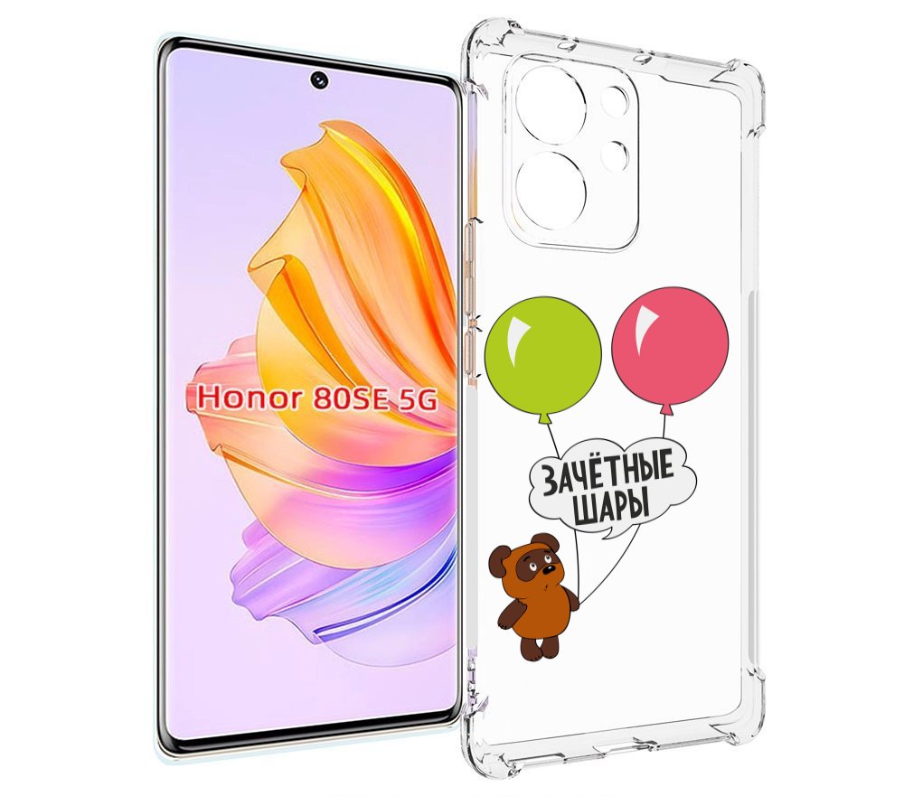 

Чехол MyPads зачетные-шары для Honor 80 SE, Прозрачный, Tocco