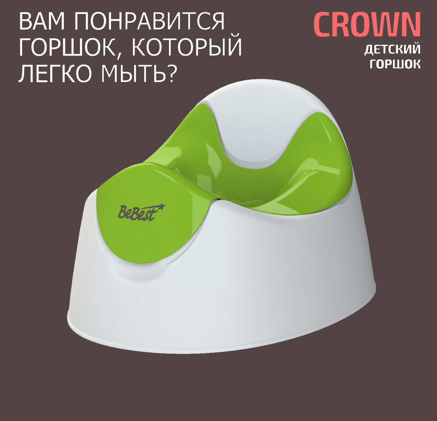 Горшок детский Bebest Crown, белый, зеленый