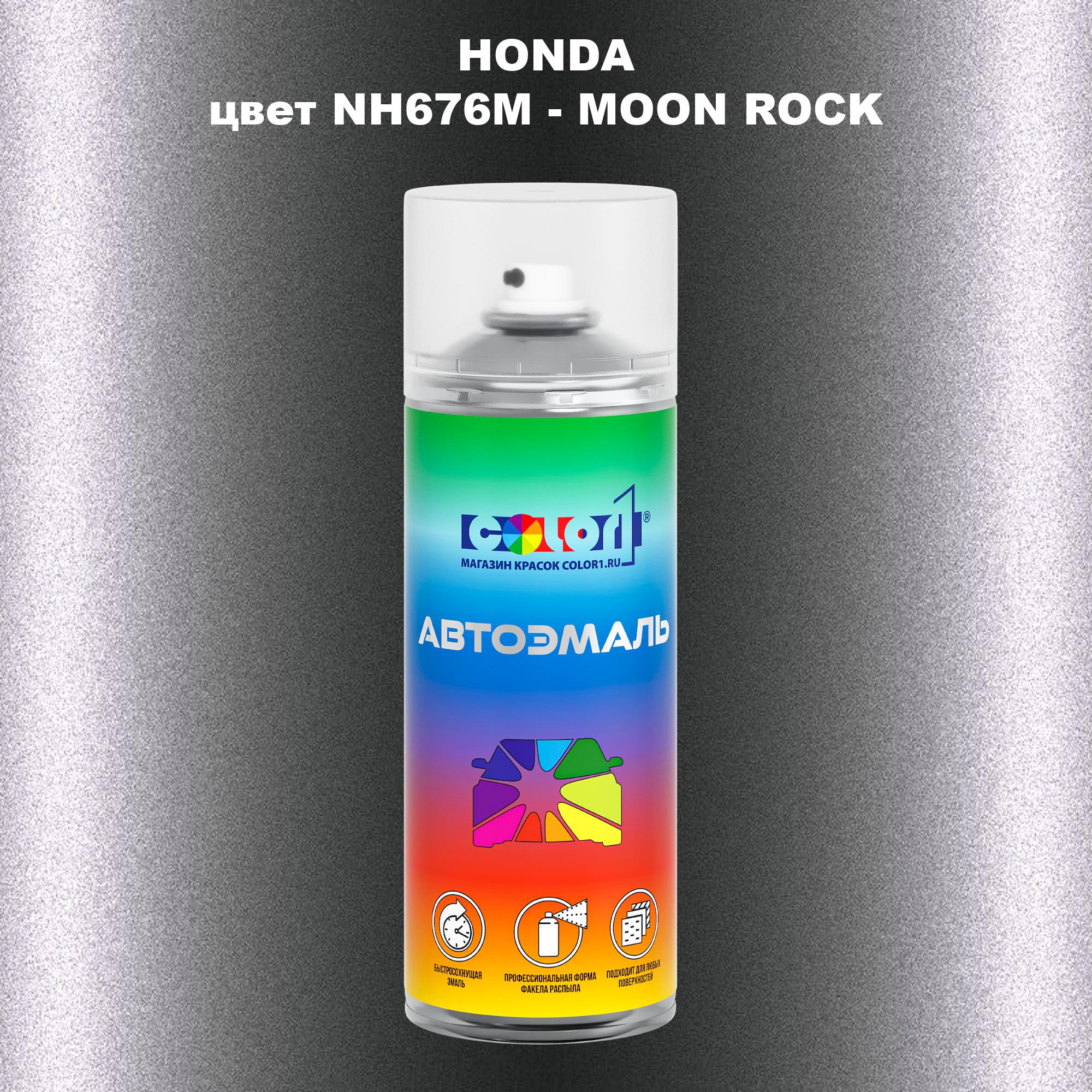 

Аэрозольная краска COLOR1 для HONDA, цвет NH676M - MOON ROCK, Прозрачный