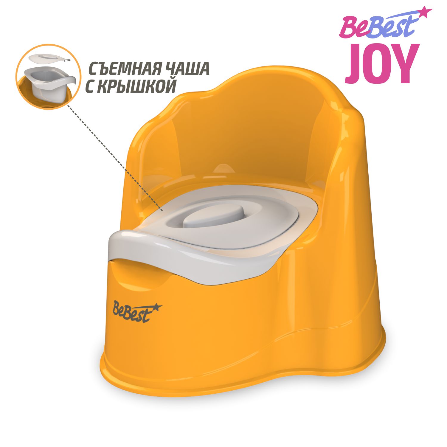 Горшок детский BeBest Joy, оранжевый с серой крышкой ролик массажный высокая жесткость 33x13 5 cм star fit pro fa 509 оранжевый