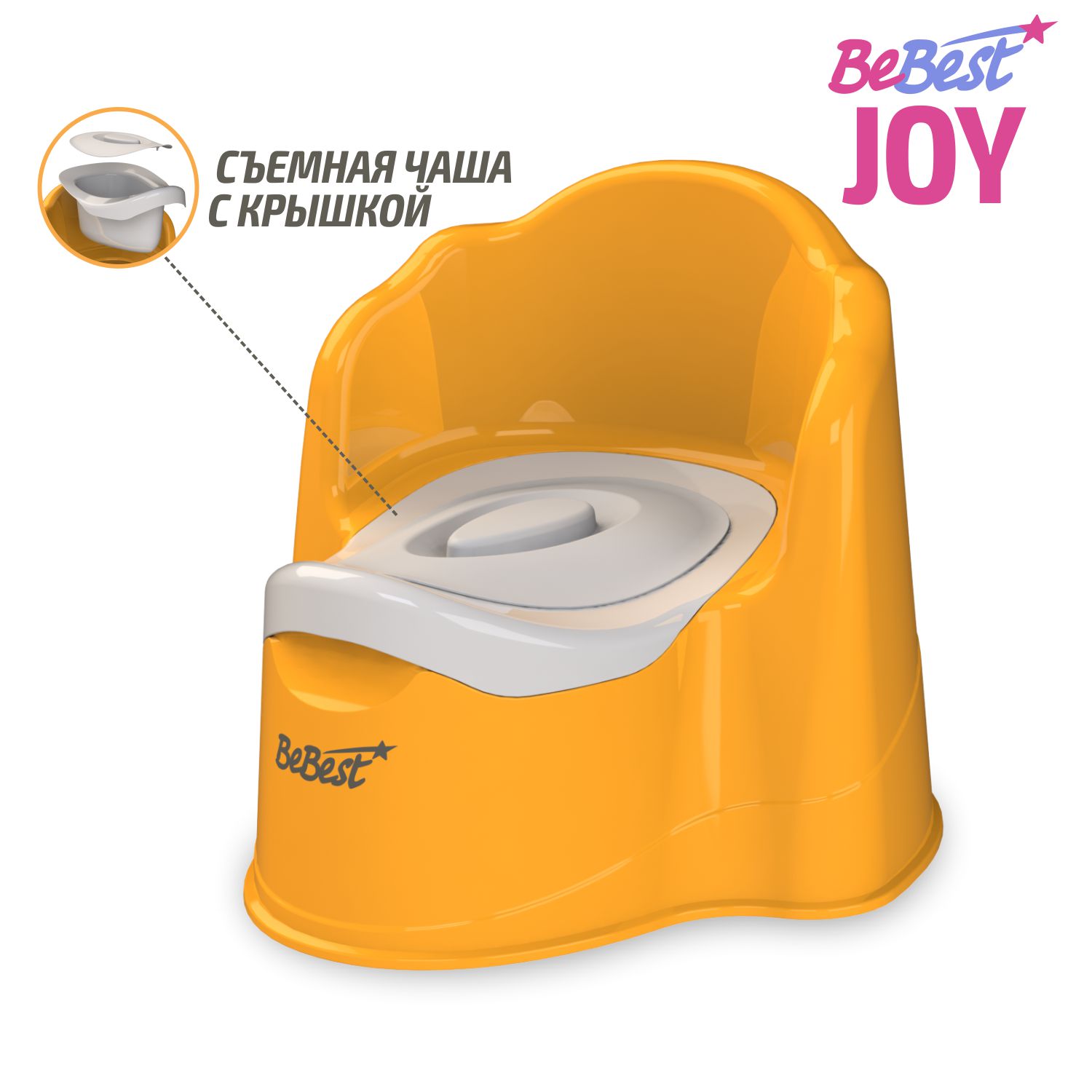 Горшок детский BeBest Joy, оранжевый с серой крышкой