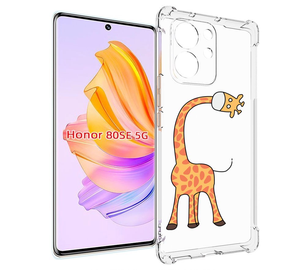 

Чехол MyPads жирафик детский для Honor 80 SE, Прозрачный, Tocco