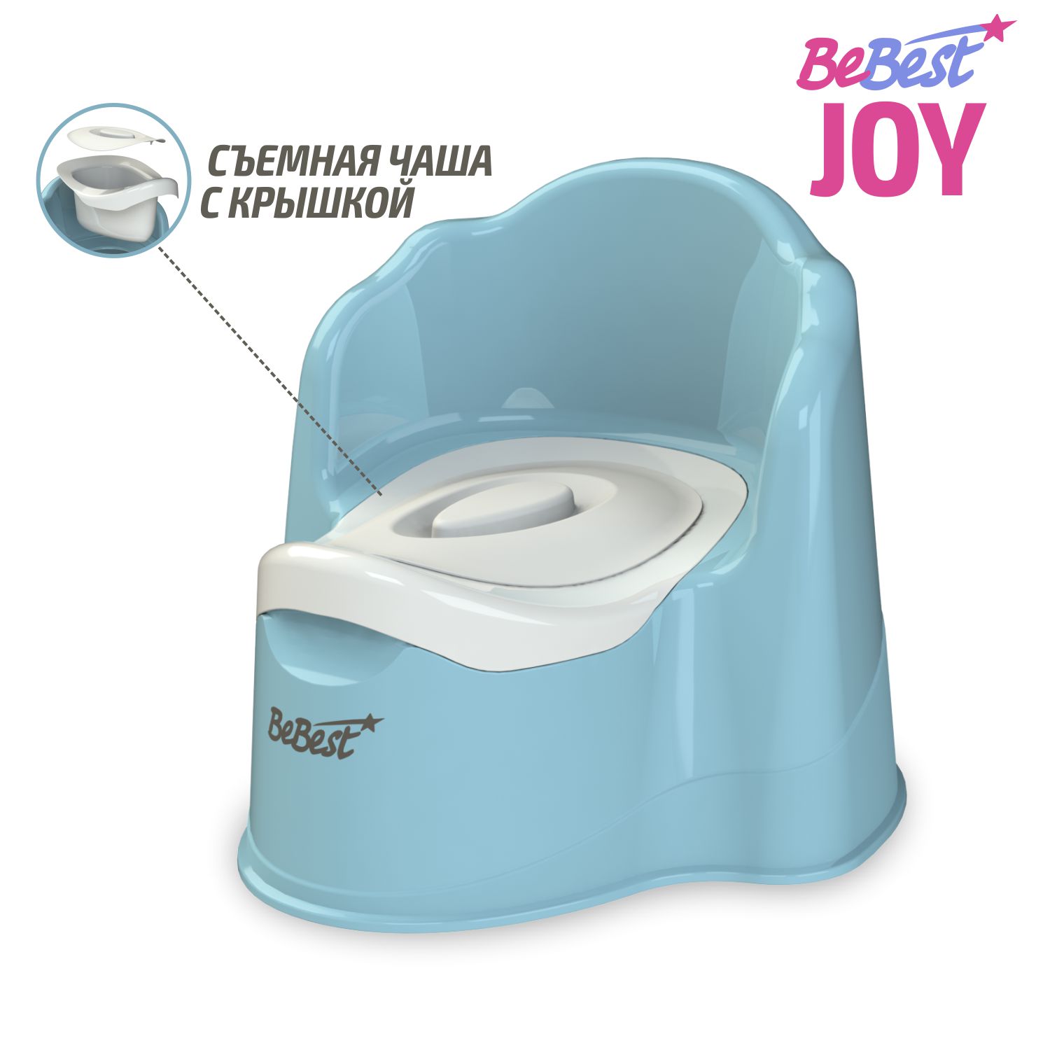 Горшок детский BeBest Joy, голубой с белой крышкой фоторамка пластик 15х20 см серая древесина с двойной белой рамкой 23 8х18 8 см