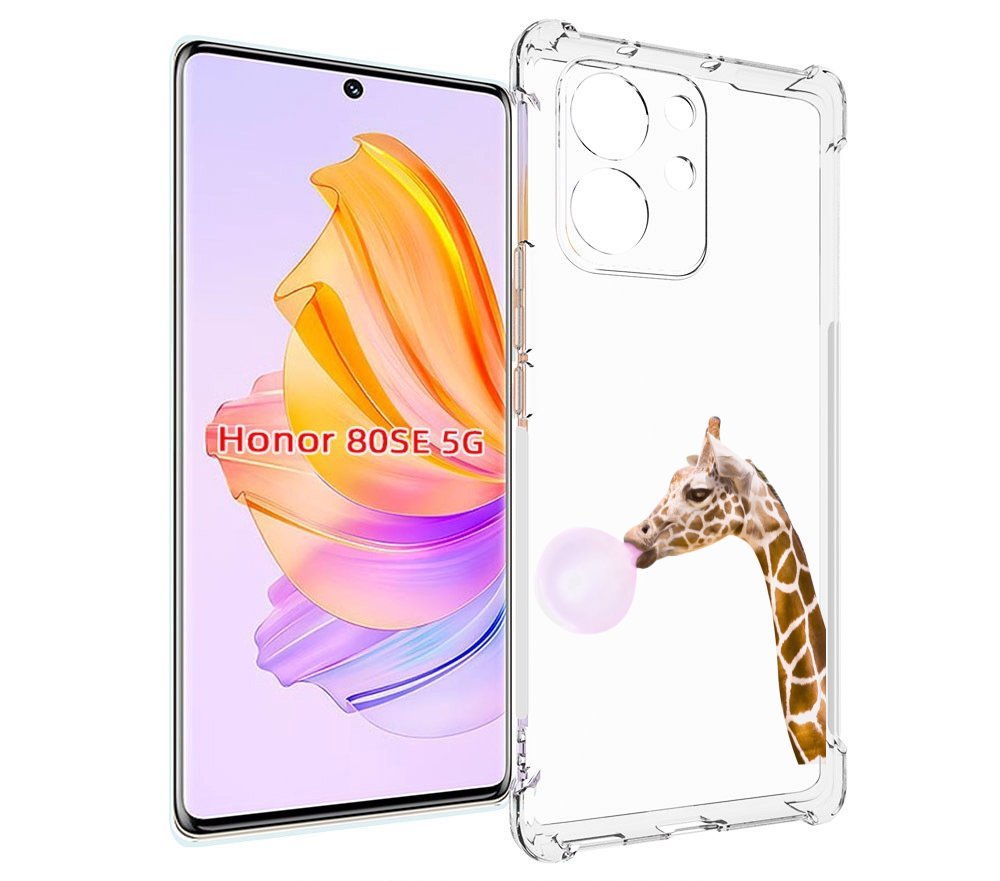 

Чехол MyPads жираф-с-жвачкой для Honor 80 SE, Прозрачный, Tocco