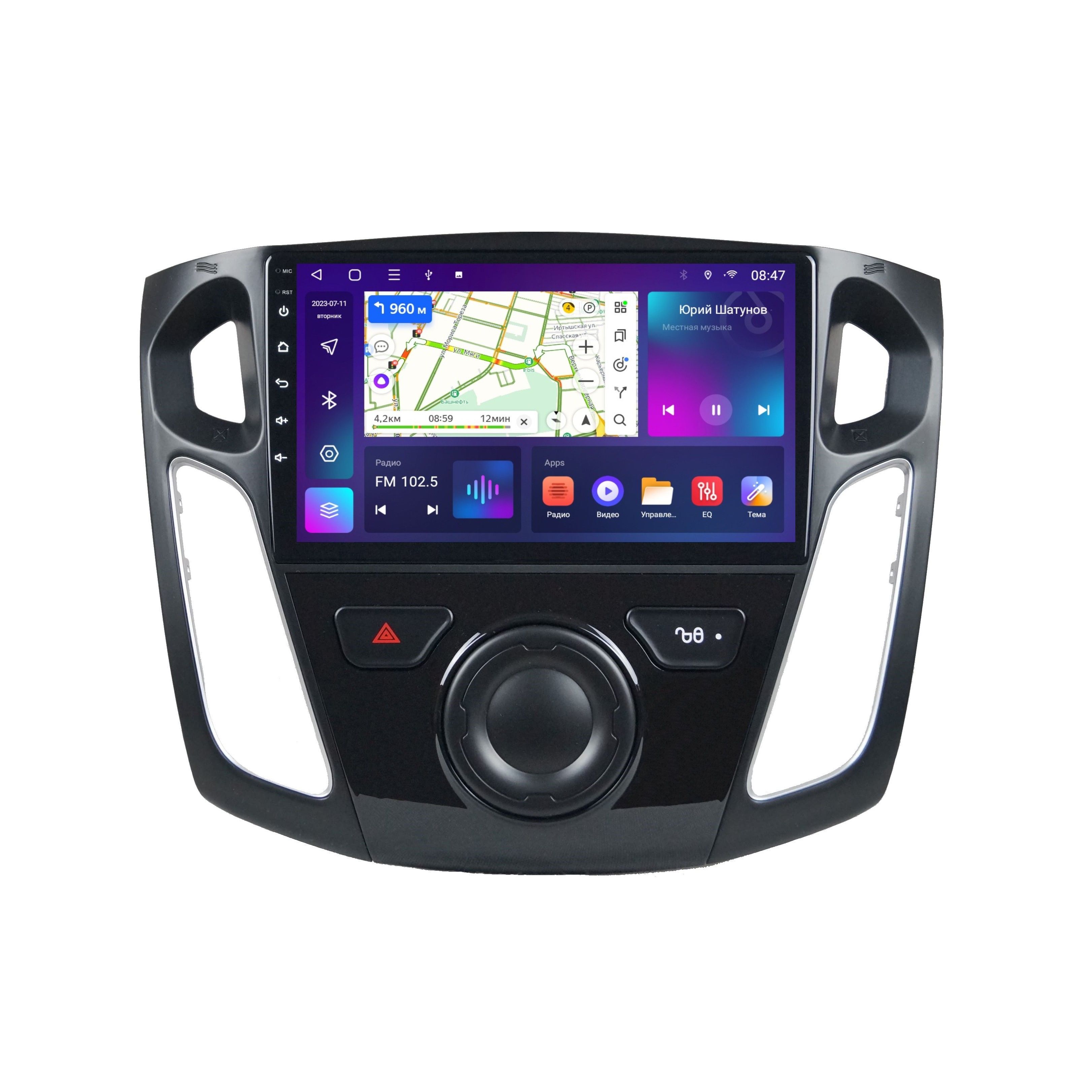 Магнитола EpicAuto 9270 Ford Focus 3 - Android 13- CarPlay - IPS - DSP 36 полос 1990000₽