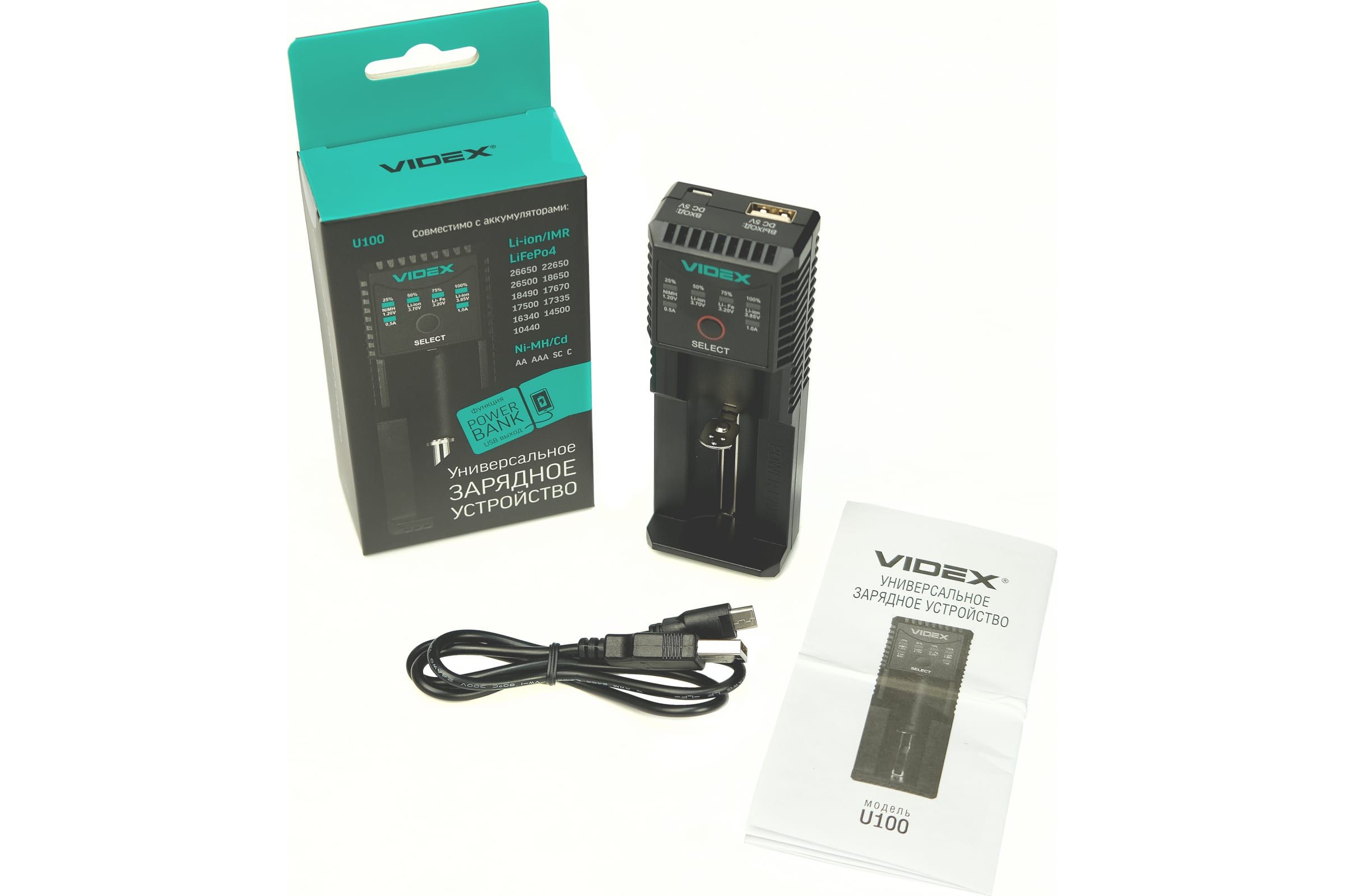 фото Videx зарядное устройство vch-u100 пустое, 1 х аа, ааа, sc, c, 18650, 14500 vch-u100