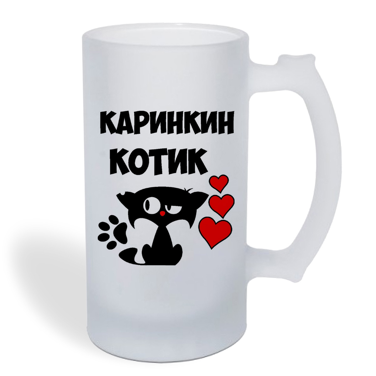 

Кружка пивная CoolPodarok Каринкин котик
