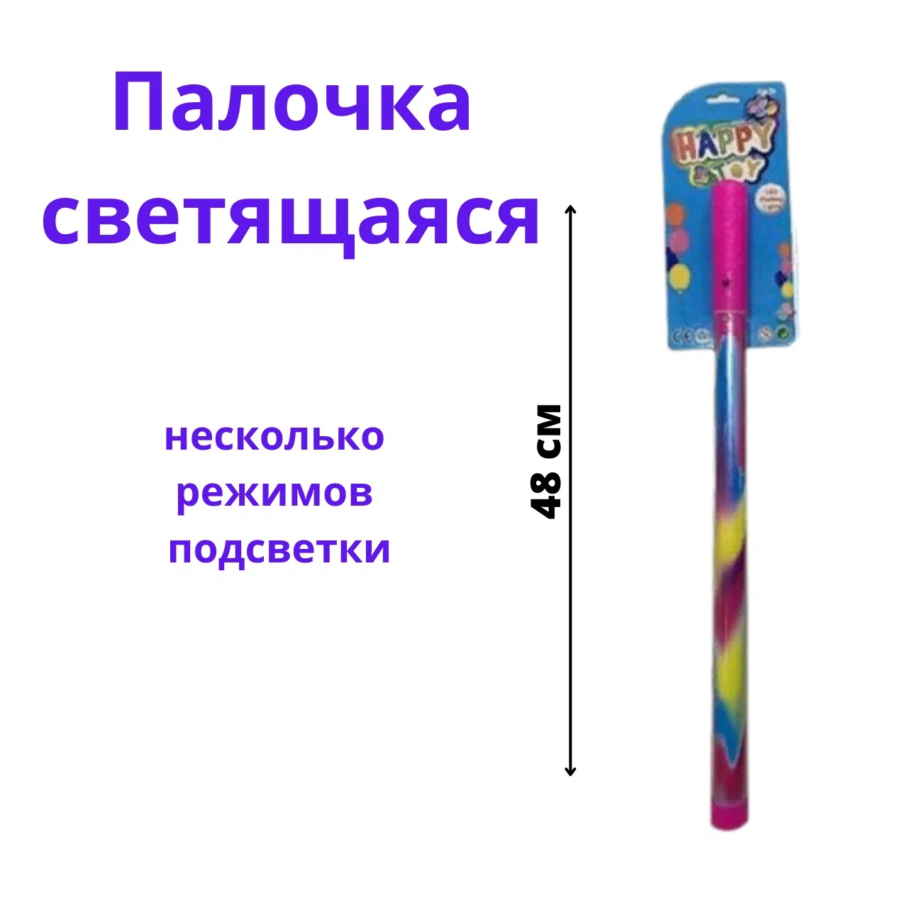 

Палочка светящаяся Радуга розовая, Розовый, палочки