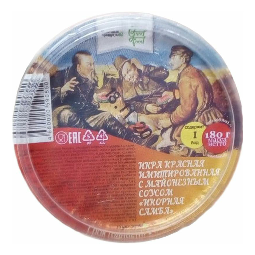фото Икра имитированная полезные продукты в майонезном соусе 180 г
