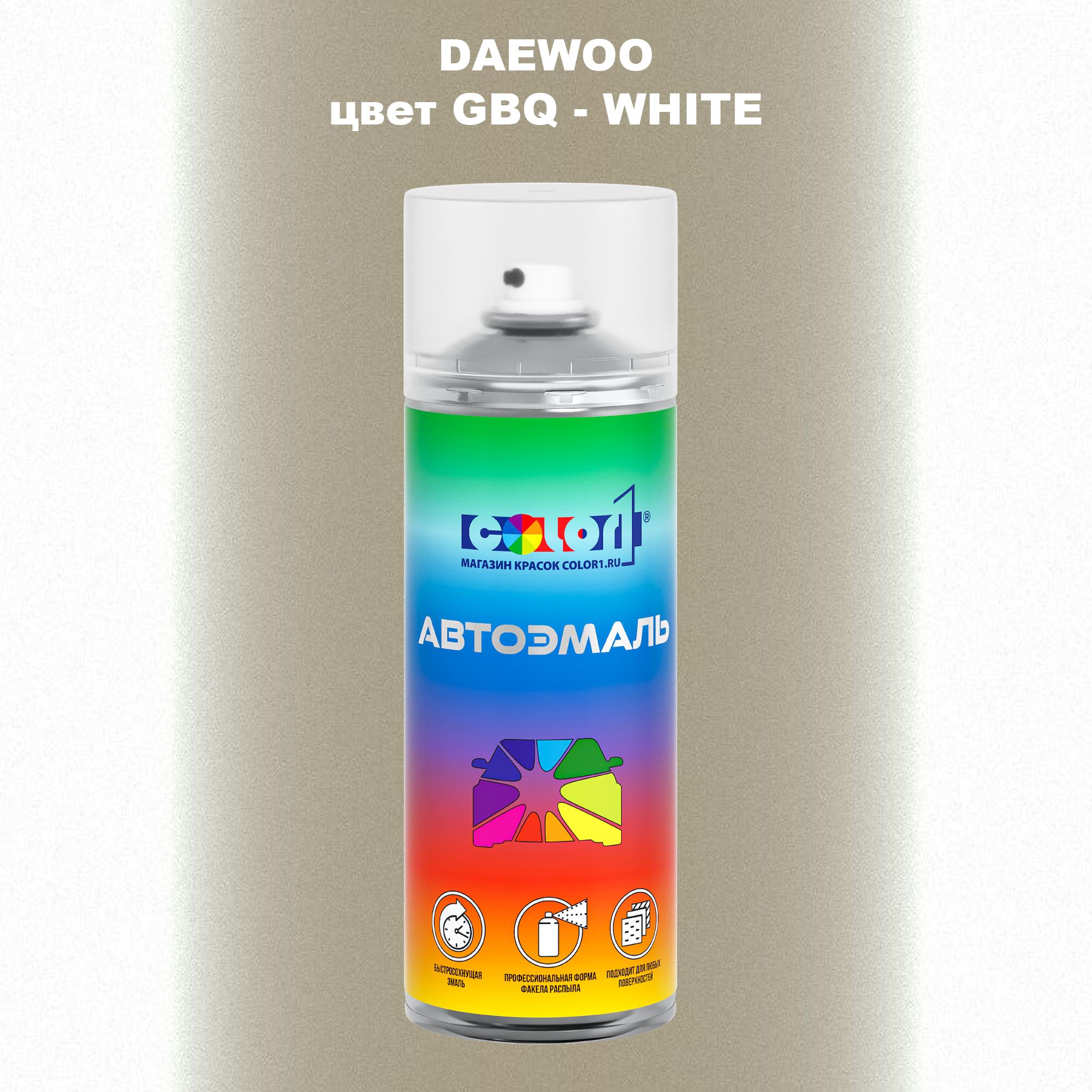 

Аэрозольная краска COLOR1 для DAEWOO, цвет GBQ - WHITE, Прозрачный