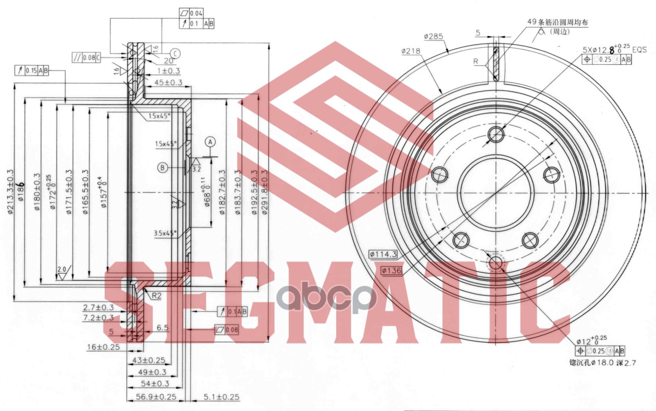 

Диск Тормозной SEGMATIC sbd30093183